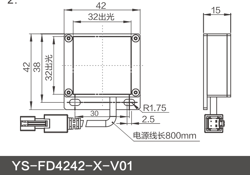 YS-FD4242-X-V01.png