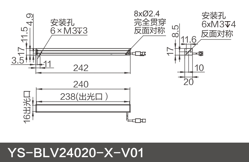 YS-BLV24020-X-V01.png