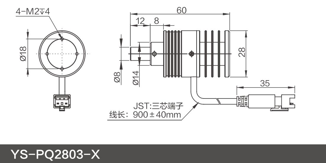 YS-PQ2803-X.png