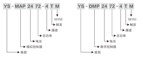 迷你控制器.jpg