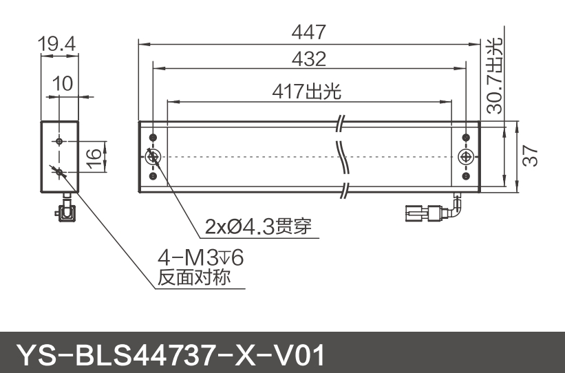 YS-BLS44737-X-V01.png