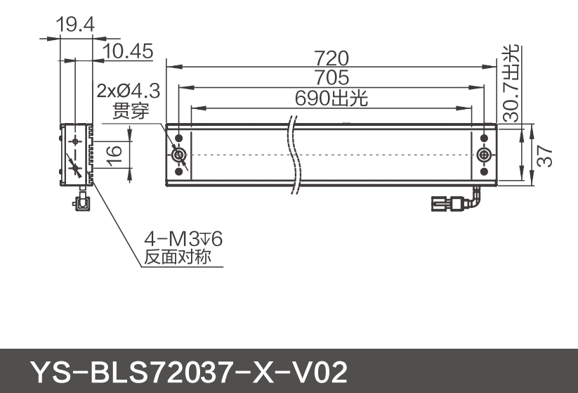 YS-BLS72037-X-V01.png